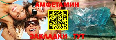 меф VHQ Изобильный