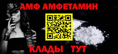 меф VHQ Изобильный
