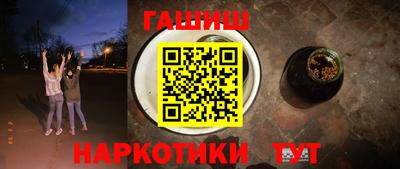 кокаин премиум Ипатово