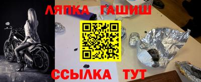 кокаин премиум Ипатово