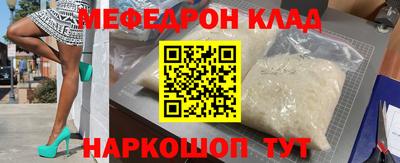 меф VHQ Изобильный