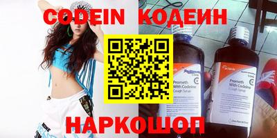 кокаин премиум Ипатово