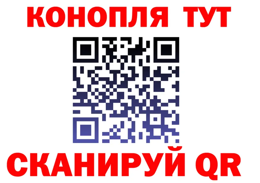 БУТИРАТ оксана ТОР это гидра Югорск