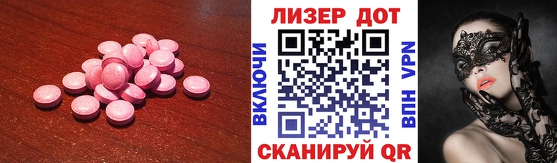 ЛСД экстази кислота  Югорск 
