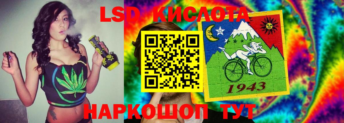 LSD-25 экстази ecstasy Югорск