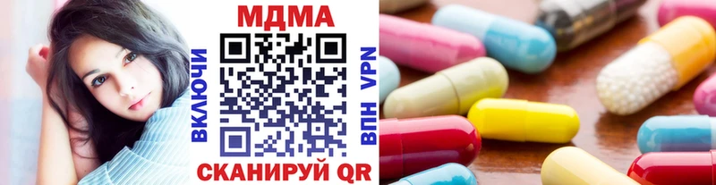 MDMA VHQ  Югорск 