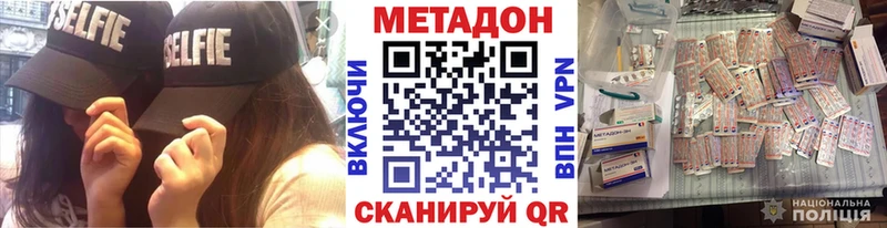 Метадон мёд  где продают наркотики  ссылка на мегу   Югорск 