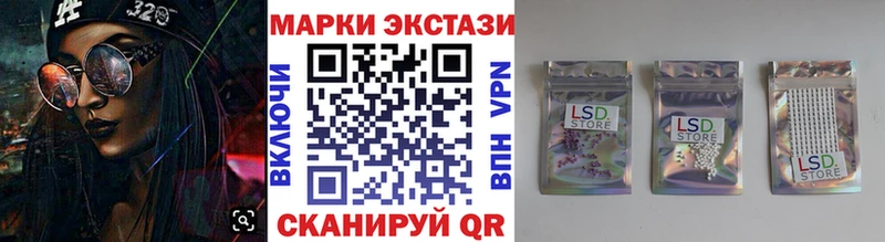 Марки 25I-NBOMe 1500мкг  hydra зеркало  Югорск 