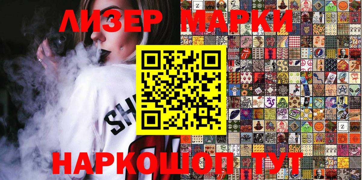 Югорск  наркота  Вход с VPN  Марки NBOMe 1,5мг 