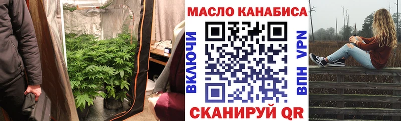 ТГК Wax Югорск