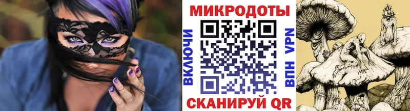 Галлюциногенные грибы Magic Shrooms  Югорск 