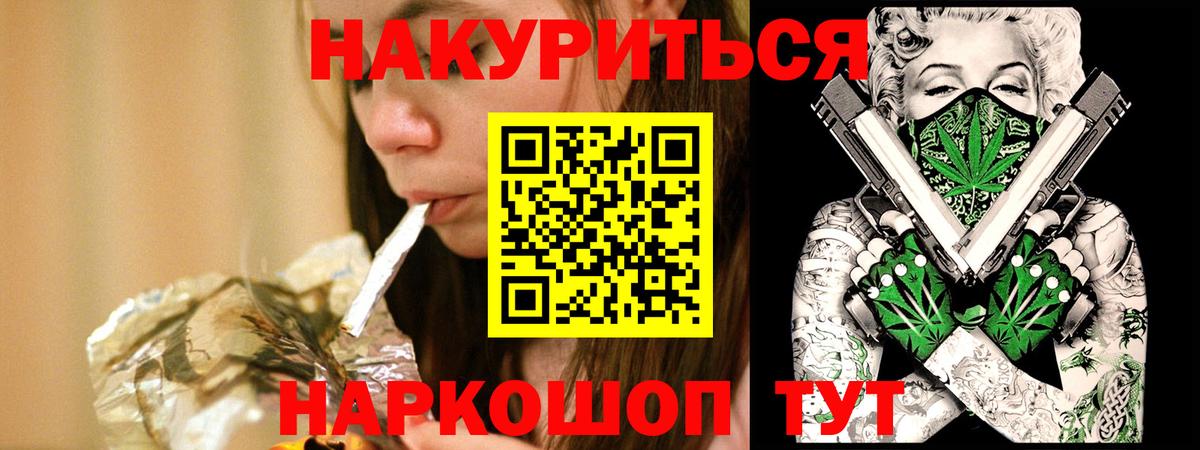 Шишки марихуана OG Kush  Канабис Bruce Banner  Югорск  Канабис Bruce Banner  Вход с VPN 