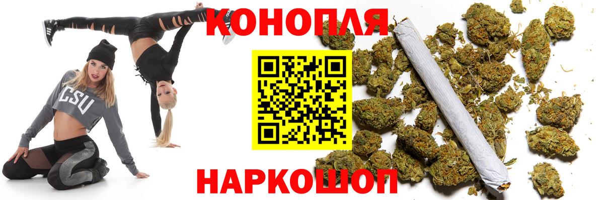 Конопля LSD WEED Югорск